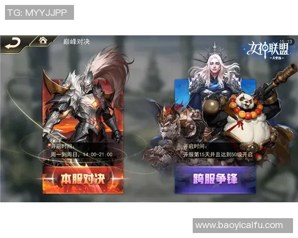 利云斯顿与些路迪激战正酣谁能在这场对决中笑到最后