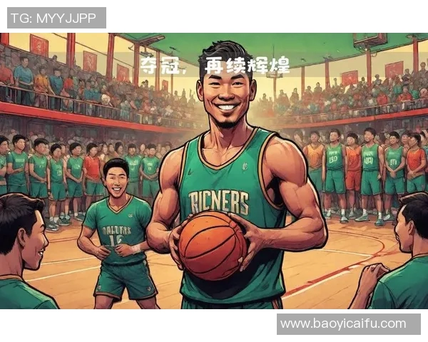 凯尔特人与勇士巅峰对决海报展现篮球激情与荣耀之战