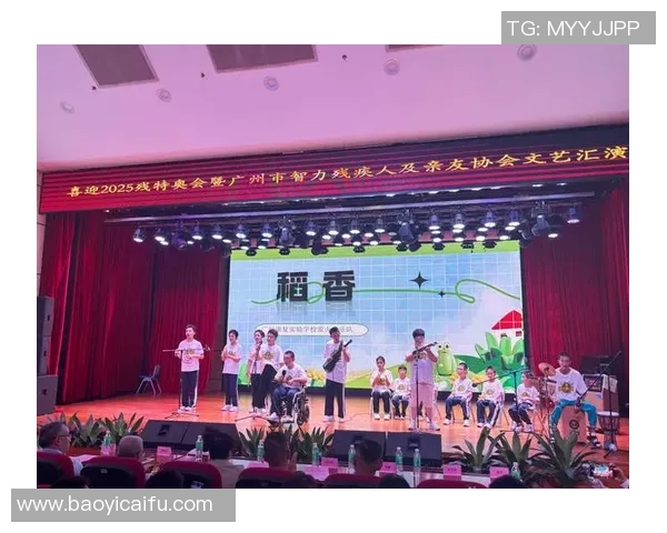 特奥精神激励无数心灵共筑梦想舞台展现自我无限可能